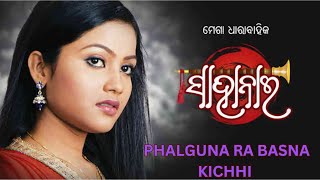 Phalguna Ra Basna Kichhi Baisakhara Trushna Kichhi Full SongSahanai Odia SerialGunjan And Udbhav [upl. by Reinald]