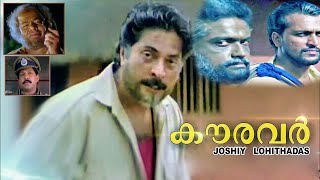 Kauravar Malayalam Full Movie  കൗരവര്  Mammootty  Vishnuvardhan  Thilakan  Anju others [upl. by Brigitte759]