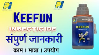 How Keefun Insecticide from PI Industries from my crops [upl. by Ilellan559]