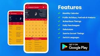 Malayalam Calendar App Intro  2020  2022 [upl. by Ayn]