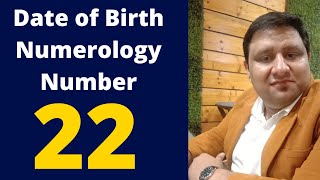 Numerology No 22 A short information on Birth Date Number 22  Date of Birth 22 [upl. by Tasiana]