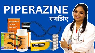 Piperazine Medicine Explained by Doctor [upl. by Breh]