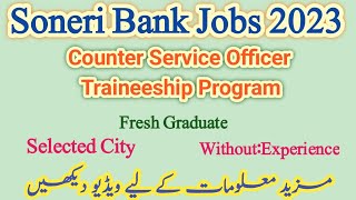 Soneri Bank Counter Service Officer Traineeship Program Jobs 2023 Online ApplyHow to apply in bank [upl. by Odoric]