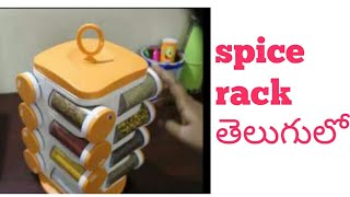 Revolving spice rack review360 degree revolving rackBEST KITCHEN TOOLS [upl. by Oinoitna723]