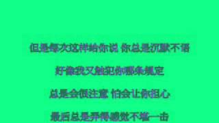 本兮  怎么办我爱你歌詞 [upl. by Mide53]