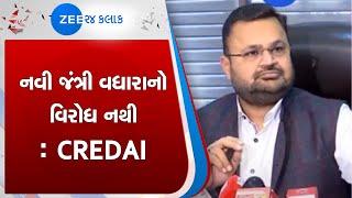 No oppose against hiked Jantri rates says President of CREDAI Ahmedabad  Zee News [upl. by Nohsreg]