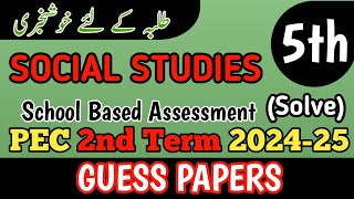 Class 5th Social Studies 2nd Term Paper School Based Assessment 2024  SBA Second Term paper Class 5 [upl. by Cyrillus275]