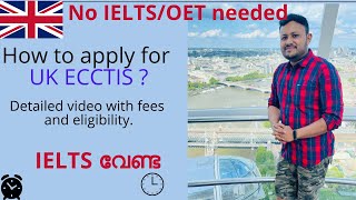 How to get UK ECCTISNARIC certificate No IELTS needed for UK Visa process Step by step procedure [upl. by Gnilyarg101]