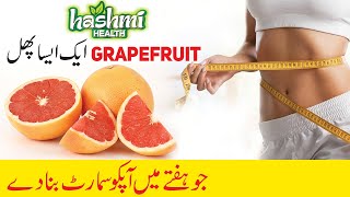 Lose Weight in 7 days using Grapefruit complete diet plan  Hashmi Health [upl. by Adelaja]