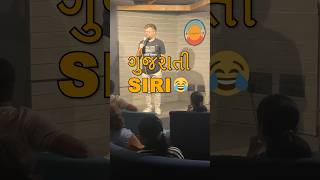 Gujarati Siri  stand up comedy by Raghav Thakkar standupcomedy gujaraticomedy comedy funny [upl. by Limber]