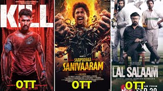 Kill Movie Telugu OTT Release Date  Saripodha Sanivaaram Movie Ott date  Lal Salaam ott [upl. by Nadruoj]