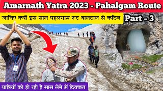 Amarnath yatra 2023 pahalgam route  Pahalgam to amarnath yatra 2023 vlog amarnath yatra 2023 [upl. by Ferreby546]