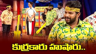 Hyper Aadi Top 5 Jabardasth Skits  4th March 2024  Jabardasth  ETV [upl. by Viki]