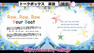 【英語童謡CD付絵本】7Row Row Row Your Boat [upl. by Nayar]