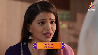 Tharla Tar Mag  Latest Episode 578  आज बघा  830pm [upl. by Anialeh]