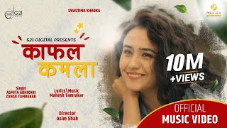 Jhamke Maya  Samir Acharya  Anju Panta  Rahul Shah  Swastima Khadka  Official Music Video [upl. by Enelaehs]