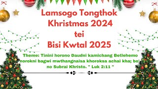 O Tongthokmani •• Christmas Kokborok Gospel Song 202425 Khristmas Follow December New Old [upl. by Lonier311]