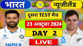 LiveIndia vs New Zealand 2nd Test Live D2 IND vs NZ 2024  Live Cricket Match Today  Cricket 19 [upl. by Nnylarat]