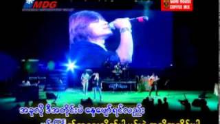 R Zarni  မင္းဆႏၵ  The Trees Band Myanmar [upl. by Lucias226]