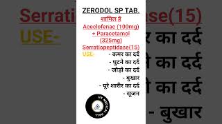 Zerodol sp Tablet Use in Hindi [upl. by Pansy131]