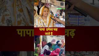 biharnews trending atmashakti bhoot amazingfacts facts [upl. by Varhol]