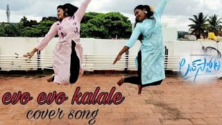 evo evo kalale cover song  love story songs  nagachaitanya  sai pallavi [upl. by Ignacius936]