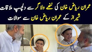 Imran Riaz Khan Meeting with sheraz  Sherazi Village Vlog  Usman Choudhary [upl. by Forras]