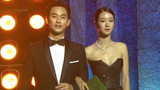 HD Kim Soo Hyun 金秀賢 김수현 and Seo Ye ji  56th Baeksang Arts Awards 2020 🎶🎵✨ [upl. by Uriiah]