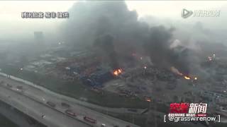 The explosion in Tianjin China filmed by drone [upl. by Tanny]