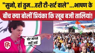 Karnataka Election 2023 Priyanka Gandhi Bidar Rally में बेरोजगारी का जिक्र करते हुए BJP पर बरसीं। [upl. by Bostow]