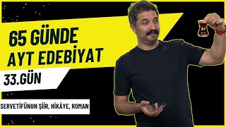 Servetifünun Şiir  Hikâye  Roman  33GÜN  65 Günde AYT Edebiyat Kampı  RÜŞTÜ HOCA [upl. by Donnamarie470]