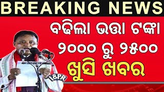 Madhu Babu Pension Yojana Apply In Online 2024  How to apply online Madhu Babu Pension Yojana [upl. by Orozco206]