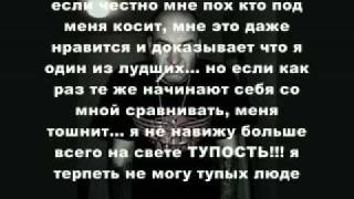 Schokk  BEEF TV часть 1 [upl. by Matthew254]