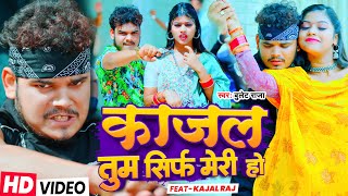 Video  Bullet Raja  काजल तुम सिर्फ मेरी हो  Neha Raj  Kajal Tum Sirf Meri Ho  Bhojpuri Song [upl. by Atiras]