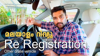 Re Registration of Vehicle Malayalam  Used Cars Review  Re Registration Tax  Car Master [upl. by Namrak462]