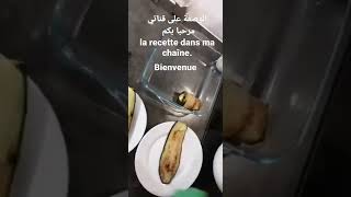 بدنجان في الفرنaubergine au fourجديد💯 [upl. by Bloomer655]