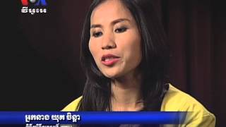 CTN Host Talks About VOA Khmer Cambodia news in Khmer [upl. by Popele]