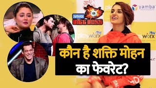 Exclusive Shakti Mohan Reveals Her Favorite From Bigg Boss 13  Sidharth Salman Asim Or Shehnaz [upl. by Yrohcaz4]