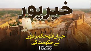 Khairpur  A land where Eight Rulers Ruled  Discover Pakistan TV [upl. by Ecinnahs200]