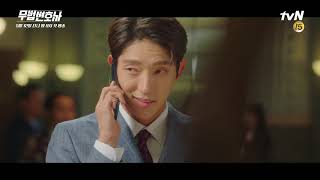 Lee Jun Ki  Trailer quotLawless Lawyerquot [upl. by Avron]