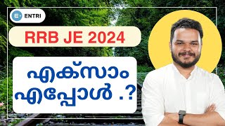 RRB JE 2024 Exam Date  RRB JE Expected Dates  RRB JE 2024 [upl. by Geordie524]