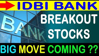 IDBI BANK 85 GAIN COMING  IDBI BANK SHARE NEWS  IDBI BANK SHARE UPDATE  IDBI BANK BANK DETAILS [upl. by Bury769]