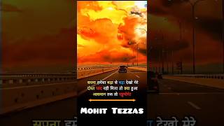 🔥hindi best motivational statussuccessful statusshorts motivational viralshorts [upl. by Annazus]