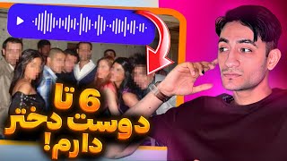 مهزیار مشکلات فناشو حل میکنه [upl. by Arlan]