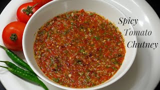 Chatapati Spicy Tomato Chutney for starters Sabzi Roti or enjoy with fried snacks  Spicy Chutney [upl. by Muffin]