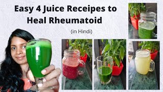 Easy 4 Juice Recipes to heal Rheumatoid Arthritis Hindi [upl. by Nus816]