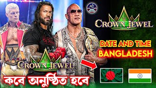 WWE Crown Jewel 2024 Date And Time In Bangladesh And India  Full Details romanreings wwe [upl. by Lev]