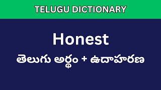 Honest meaning in Telugu  Telugu Dictionary meaning intelugu honest [upl. by Onihc]