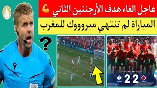 عاجل الغاء هدف منتخب الأرجنتين الثاني بعد الرجوع ل VAR من الحكم السويدي  المغرب والأرجنتين 12 [upl. by Enitsirhk684]