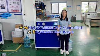 Suncenter PLC Controlled Hydraulic Pressure Burst Test Bench [upl. by Zak]